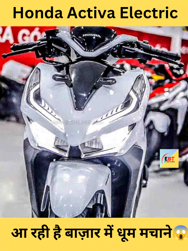 Honda Activa Electric Scooter 2024