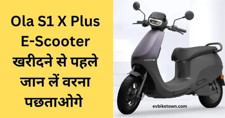 OLA S1 X Plus Electric Scooter Price