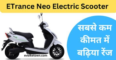 Pure EV ETrance Neo Electric Scooter Price