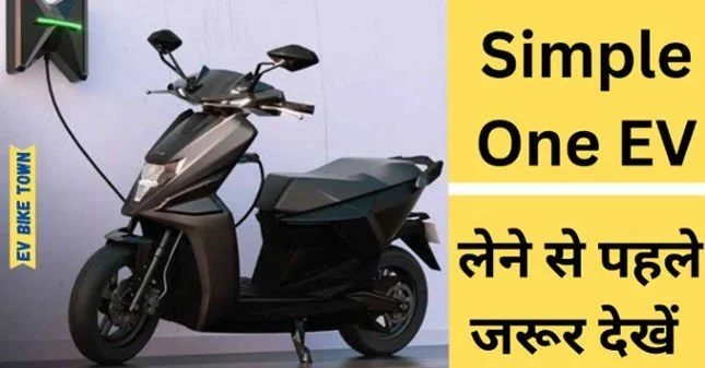 Simple One Electric Scooter On Road Price