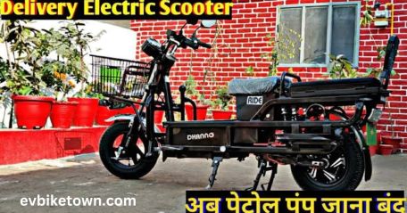 Evolet Dhanno Electric Scooter Price