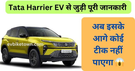 Tata Harrier EV Launch Date