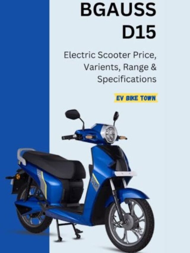 BGauss D15 Electric Scooter धुआंधार माइलेज के साथ जानें फीचर्स, स्पीड और दाम से जुड़ी जानकारी